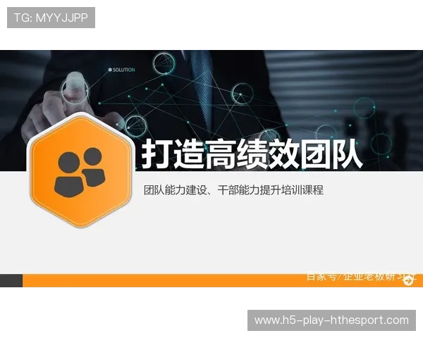 篮球比赛团队协作指数与胜率关系分析 篮球比赛团队协作指数与胜率关系分析