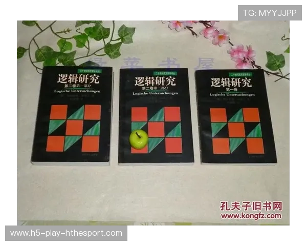 职业比赛中的装备选择逻辑研究探讨分析总结